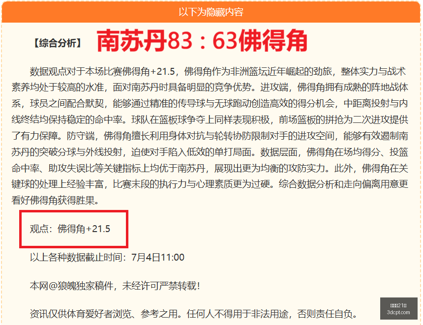 女欧,系列赛四连,胜这场对决,百家乐21点,线上百家乐,21点策略,百家乐技巧,网上赌场,21点游戏,百家乐规则