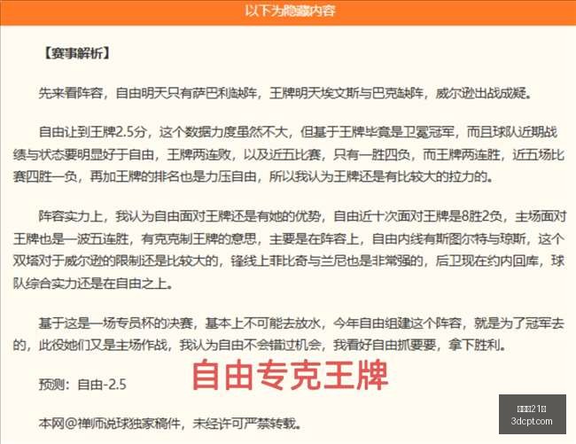 百家乐,百家乐21点,线上百家乐,百家乐21点,线上百家乐,21点策略,百家乐技巧,网上赌场,21点游戏,百家乐规则