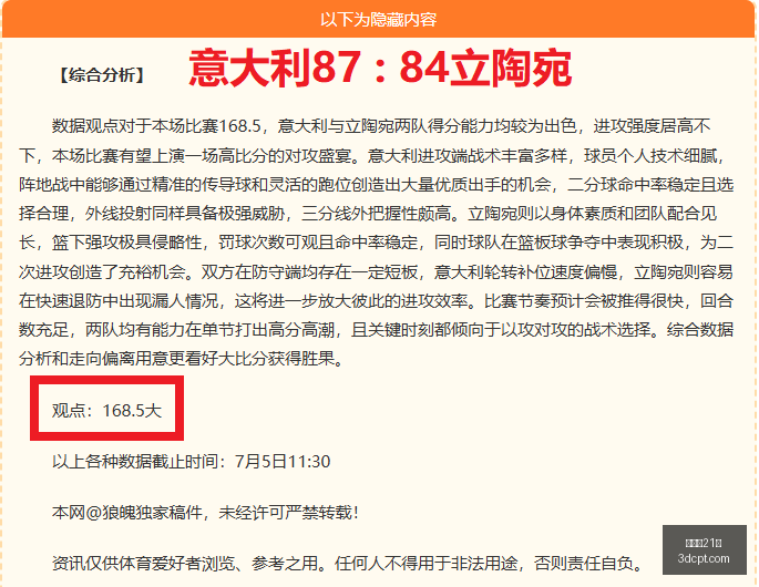 百家乐,百家乐21点,线上百家乐,百家乐21点,线上百家乐,21点策略,百家乐技巧,网上赌场,21点游戏,百家乐规则