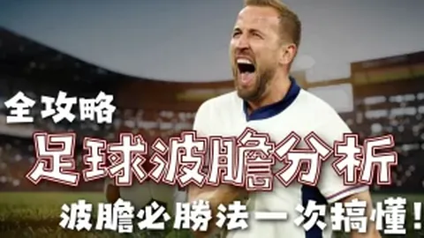 雄鹿对阵老鹰，勒韦尔伤病情况出战未定