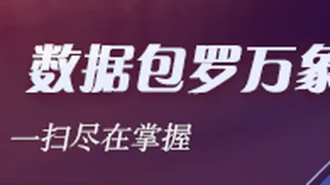 双色球大奖得主仅用6元，21点游戏，揽获1760万，奖金悉数存入银行